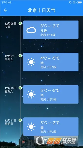 ��������Ԥ��(������ѯ����)v6.4.4 ��׿��