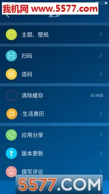 ��������Ԥ��(������ѯ����)v6.4.4 ��׿��