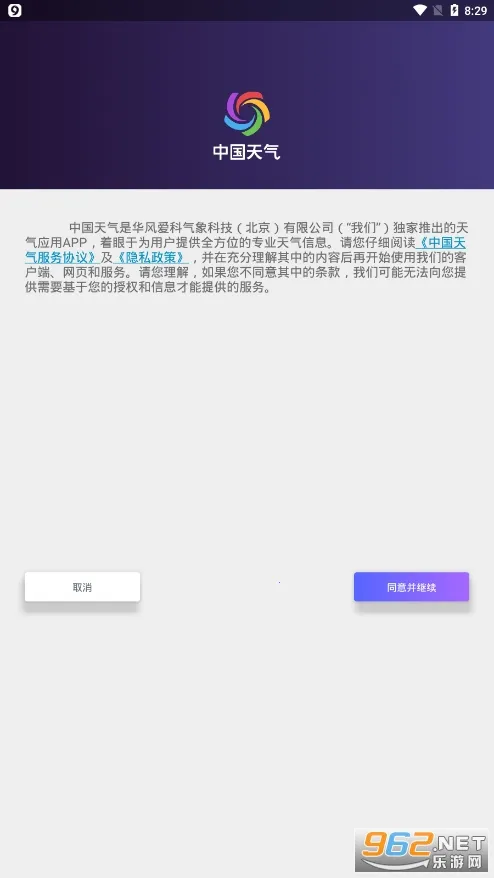 �й�����Ԥ��2025����v1.1.1 �ٷ�����