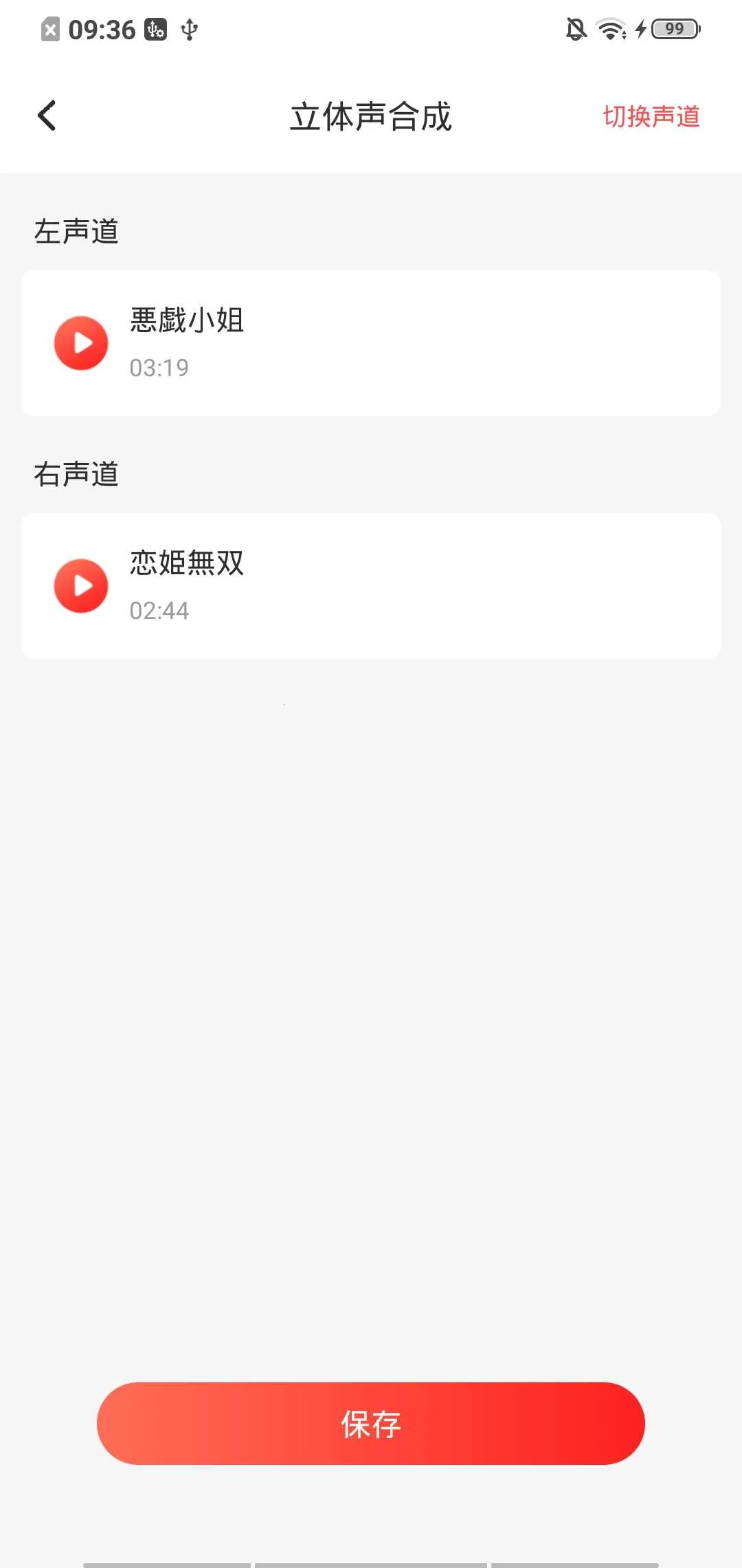 �������ּ�����2025�ٷ����°汾v1.3 ��׿��