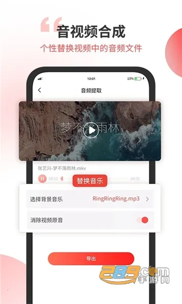 �������ּ�����2025�ٷ����°汾v1.3 ��׿��