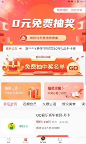 Ȥ�����(���Ϲ���ƽ̨)