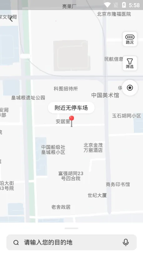 ��Ͷ����2025�ٷ�����v2.7.8 ��׿��