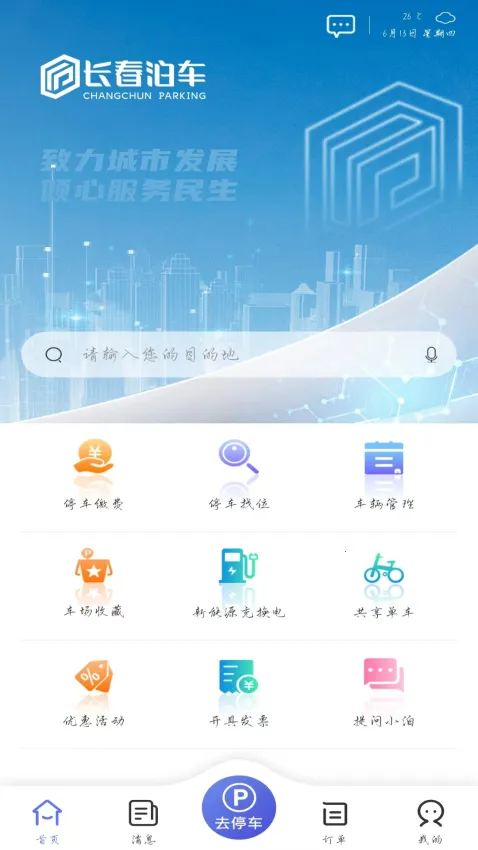 ��Ͷ����2025�ٷ�����