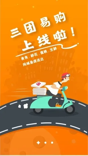 �����׹�(�����ƽ̨)v1.0.3 �ٷ�����