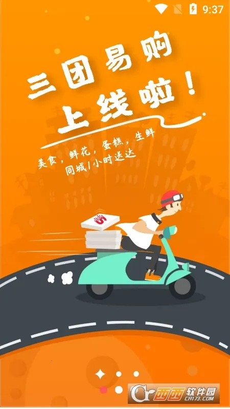 �����׹�(�����ƽ̨)v1.0.3 �ٷ�����