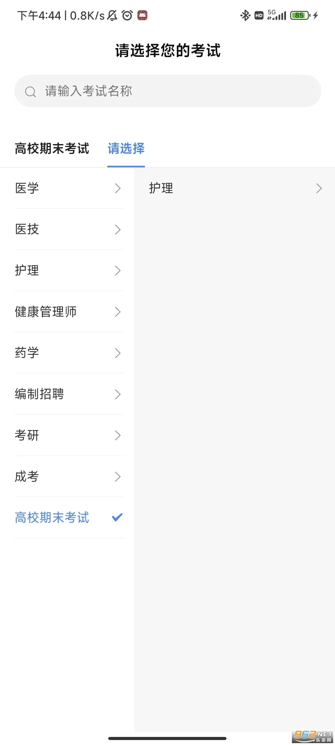 �׹���׿���ֻ���v6.0.6 ��׿��