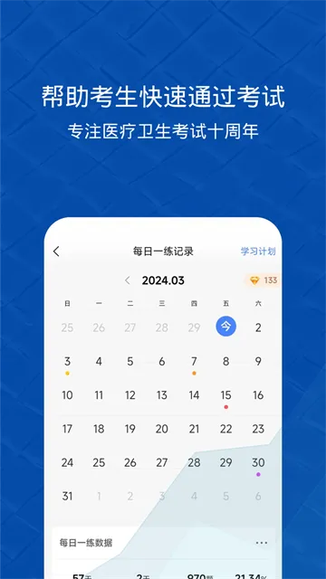 �׹���׿���ֻ���