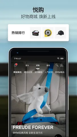 MyBMW(������������ƽ̨)v5.11.0 ��Ѱ�