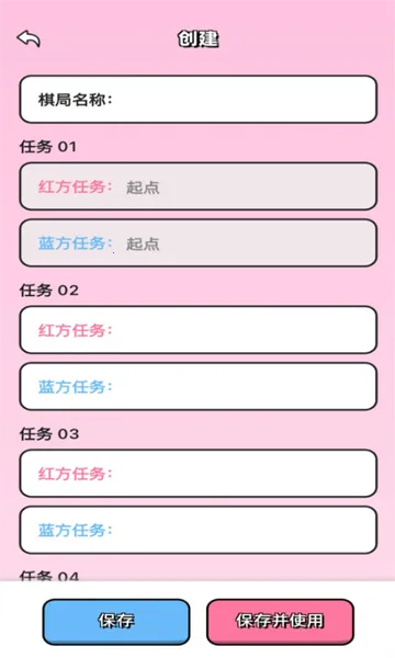 ���·�����(���·�������Ϸ)v1.7.0 �ٷ�����