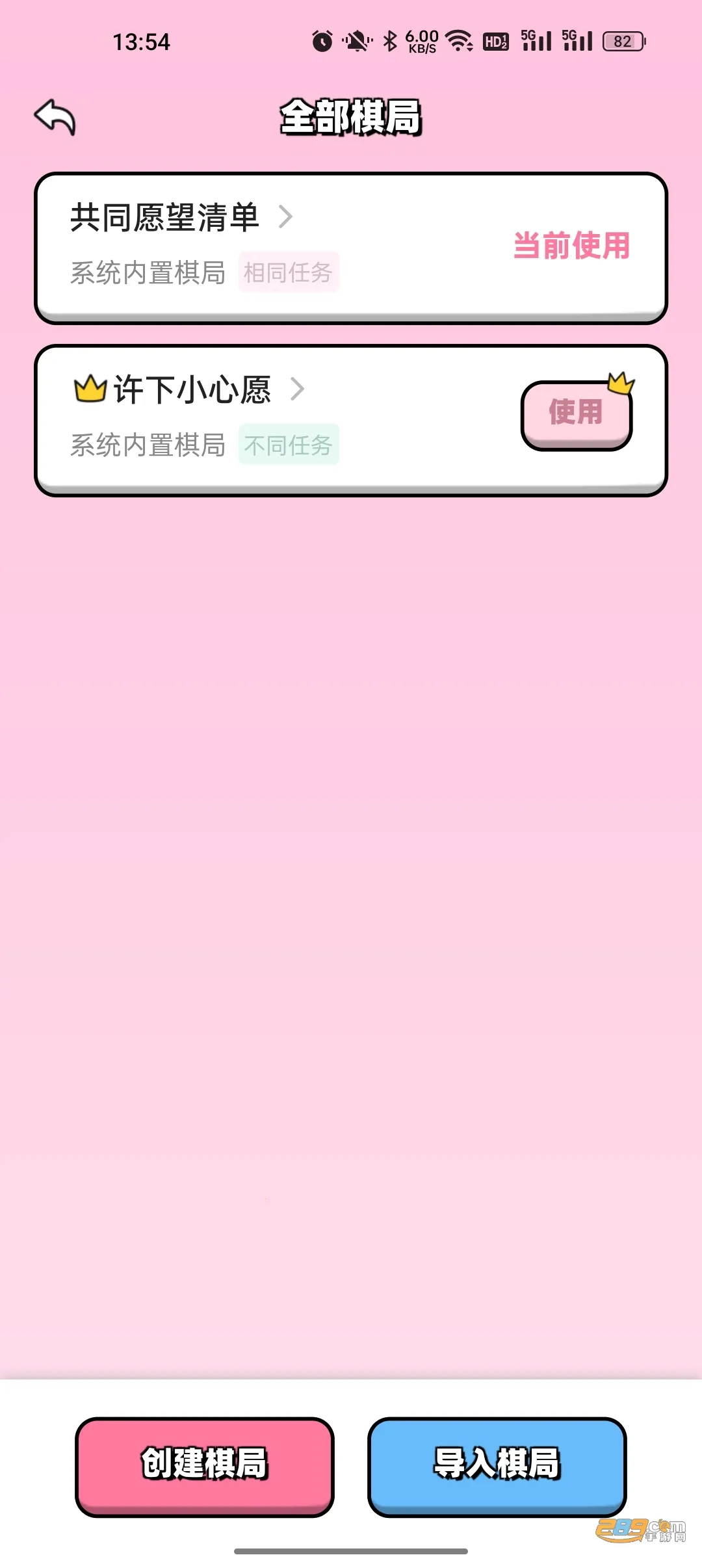 ���·�����(���·�������Ϸ)v1.7.0 �ٷ�����