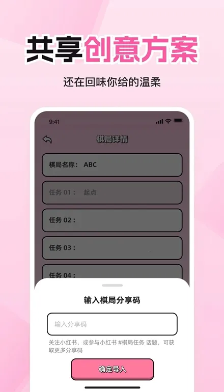 ���·�����(���·�������Ϸ)v1.7.0 �ٷ�����