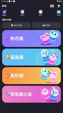 ���·�����(���·�������Ϸ)