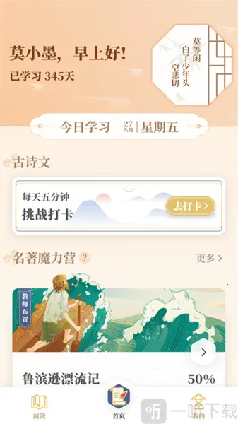 Ħ�����Ķ�(��Сѧ���Ķ�����)