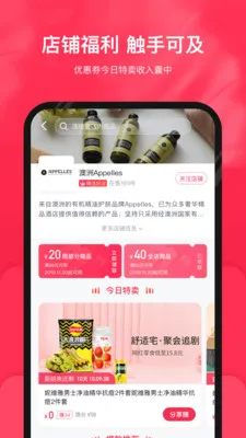 ������(Ů�Թ���ƽ̨)v8.10.3 ��׿��