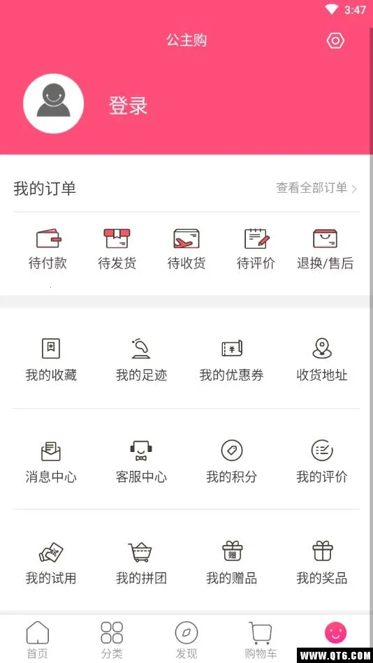 ������(Ů�Թ���ƽ̨)v8.10.3 ��׿��