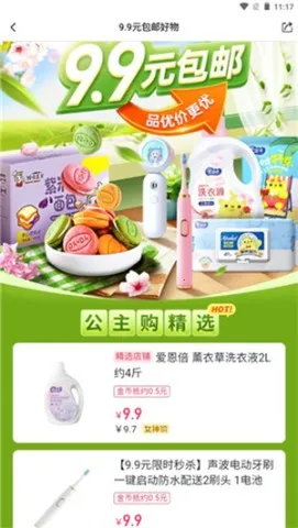 ������(Ů�Թ���ƽ̨)