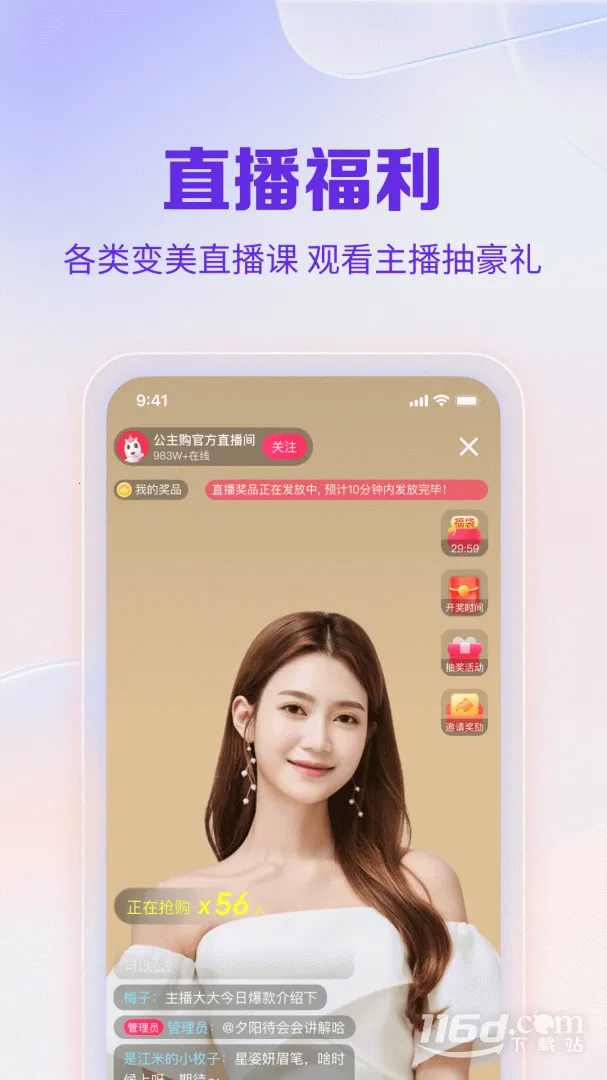 ������(Ů�Թ���ƽ̨)v8.10.3 ��׿��