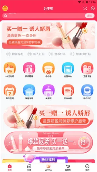 ������(Ů�Թ���ƽ̨)