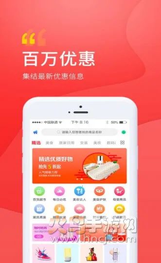 ������(Ů�Թ���ƽ̨)v8.10.3 ��׿��