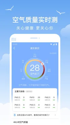 ��������(������ѯ����)v1.9.13 �ٷ�����