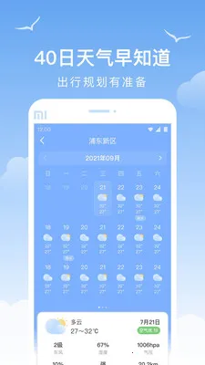 ��������(������ѯ����)v1.9.13 �ٷ�����