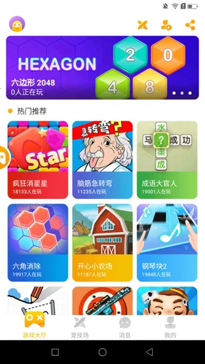 ��ȤС��Ϸ(��Ϸ��������)