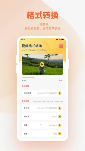 С���Ӳ�����(Ӱ�Ӳ���ƽ̨)v1.3 ��Ѱ�