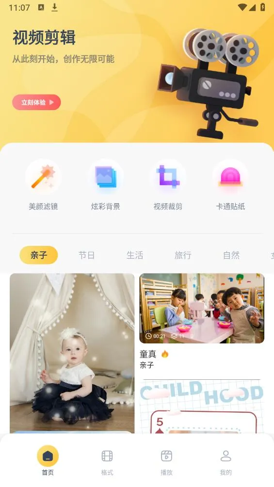 С���Ӳ�����(Ӱ�Ӳ���ƽ̨)v1.3 ��Ѱ�