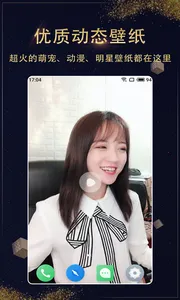 �����ֽ�����ֻ���v1.4.0 �ֻ���