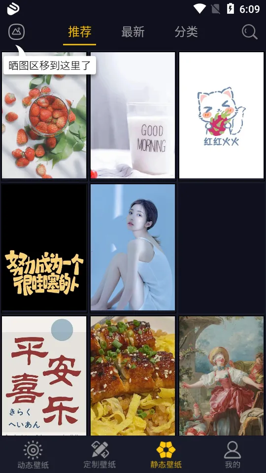 �����ֽ�����ֻ���v1.4.0 �ֻ���