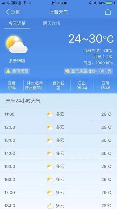 �������(������ѯ����)v1.0.6 �ֻ���