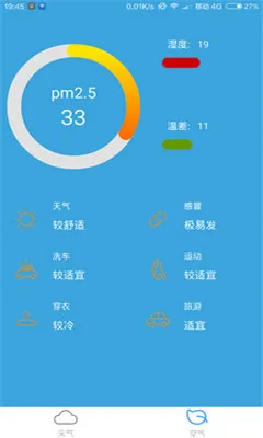 �������(������ѯ����)v1.0.6 �ֻ���