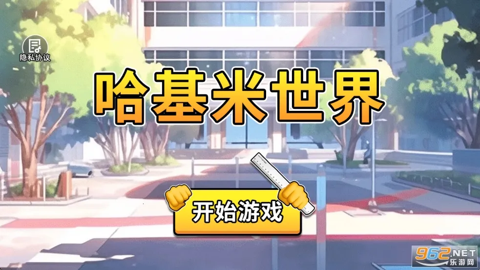 ����������(����ð����Ϸ)v1.0 ��Ѱ�