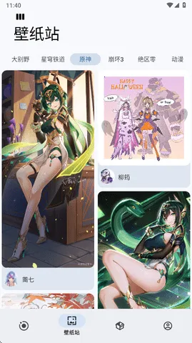 Sparkle������(ϵͳ�Ż�����)v2.4.9 ��׿��