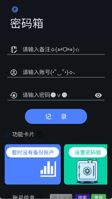 Sparkle������(ϵͳ�Ż�����)v2.4.9 ��׿��