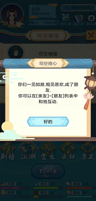 ��������(����ģ����Ϸ)