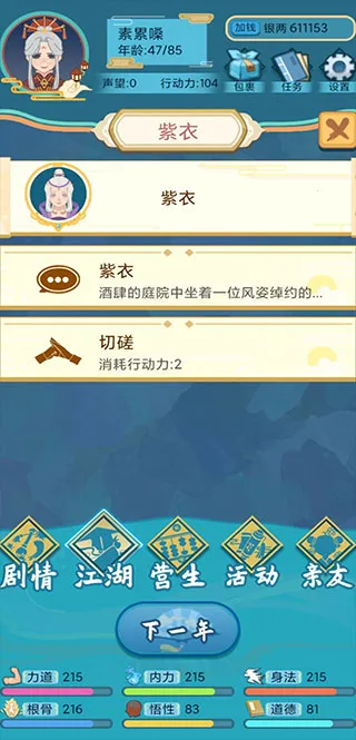 ��������(����ģ����Ϸ)