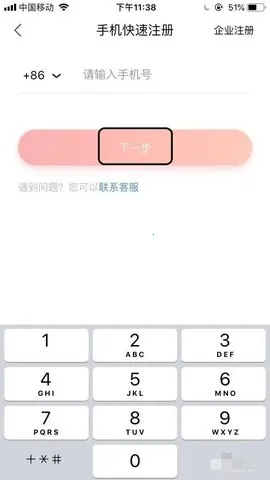 ����(���繺��ƽ̨)v15.3.5 ��׿��