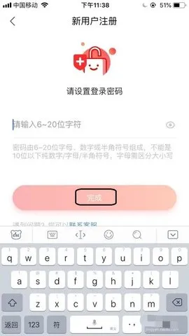 ����(���繺��ƽ̨)v15.3.5 ��׿��