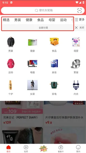 ����(���繺��ƽ̨)