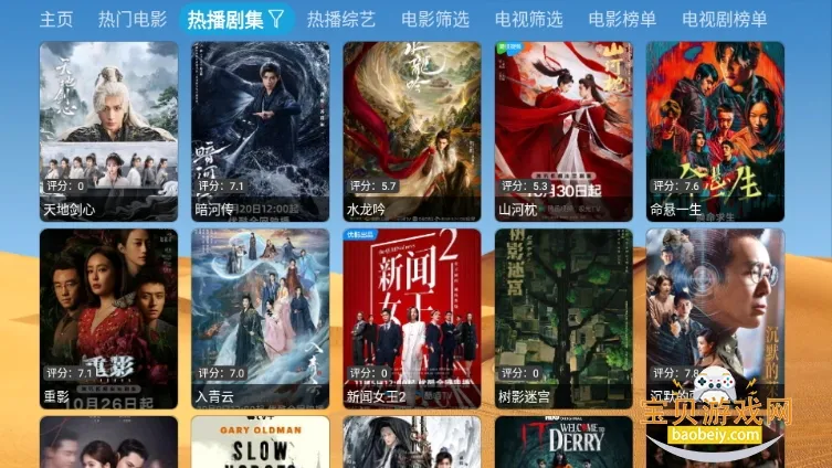 ��ǿӰ��2025���ذ�װv6.1.7 ��Ѱ�