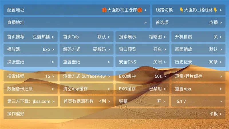 ��ǿӰ��2025���ذ�װ