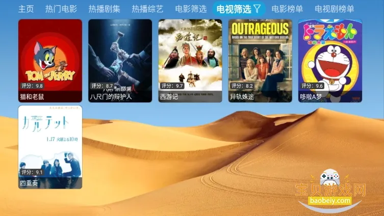 ��ǿӰ��2025���ذ�װv6.1.7 ��Ѱ�