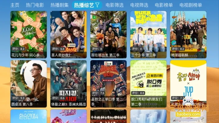 ��ǿӰ��2025���ذ�װv6.1.7 ��Ѱ�