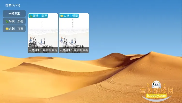 ��ǿӰ��2025���ذ�װv6.1.7 ��Ѱ�