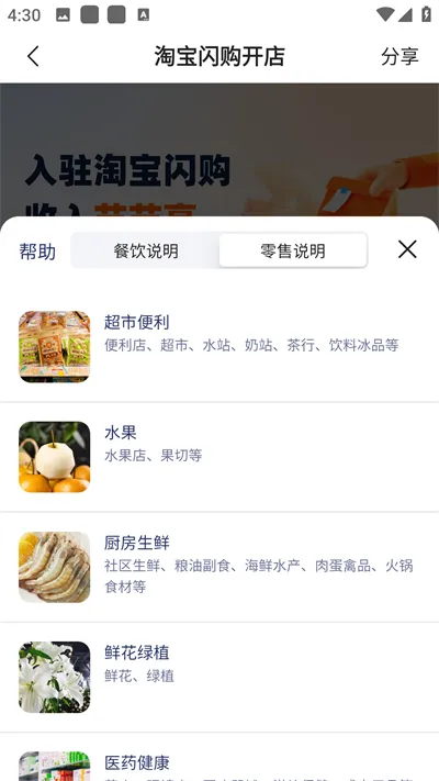 �Ա������̼Ұ�(�̼�������������)v12.0.49 �ֻ���