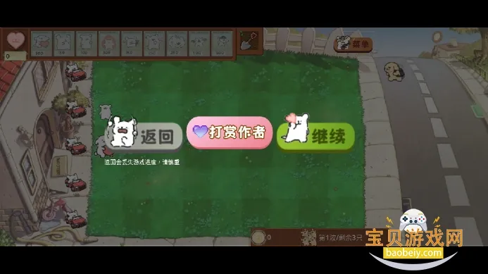 ֲ���ս��ʬ����С��(Ȥζ������Ϸ)v1.0.0 �ֻ���