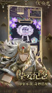 ����ҹ֮��̨(������������)v1.8.0810 �ٷ�����