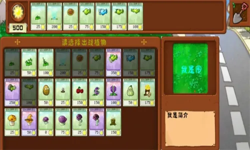 ֲ���ս��ʬƴ��(ƴ�Ӱ�������Ϸ)v1.03 �ֻ���